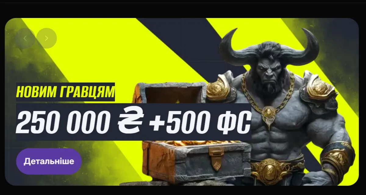 Фонове зображення Beton