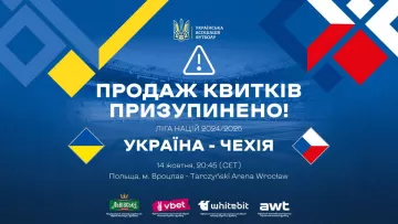 Матч Ліги націй між збірними України та Чехії під загрозою зриву: в УАФ повідомили у чому причина