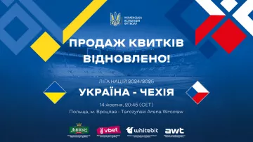 Відновлено продаж квитків на матч між Україною та Чехією: яка ціна і скільки їх може придбати один вболівальник