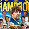 Динамо – чемпіон, Олександрія здобула історичні срібні нагороди: турнірна таблиця УПЛ після 29 туру