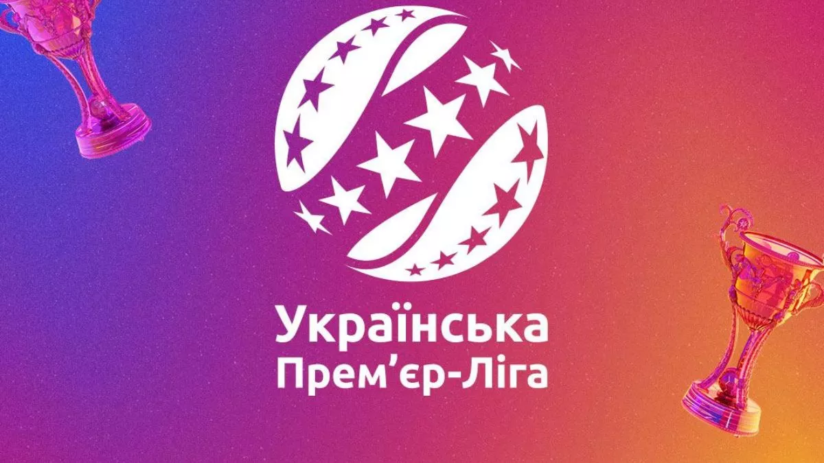 Затверджено базові дати нового сезону УПЛ: відомо коли зіграють Динамо та Шахтар