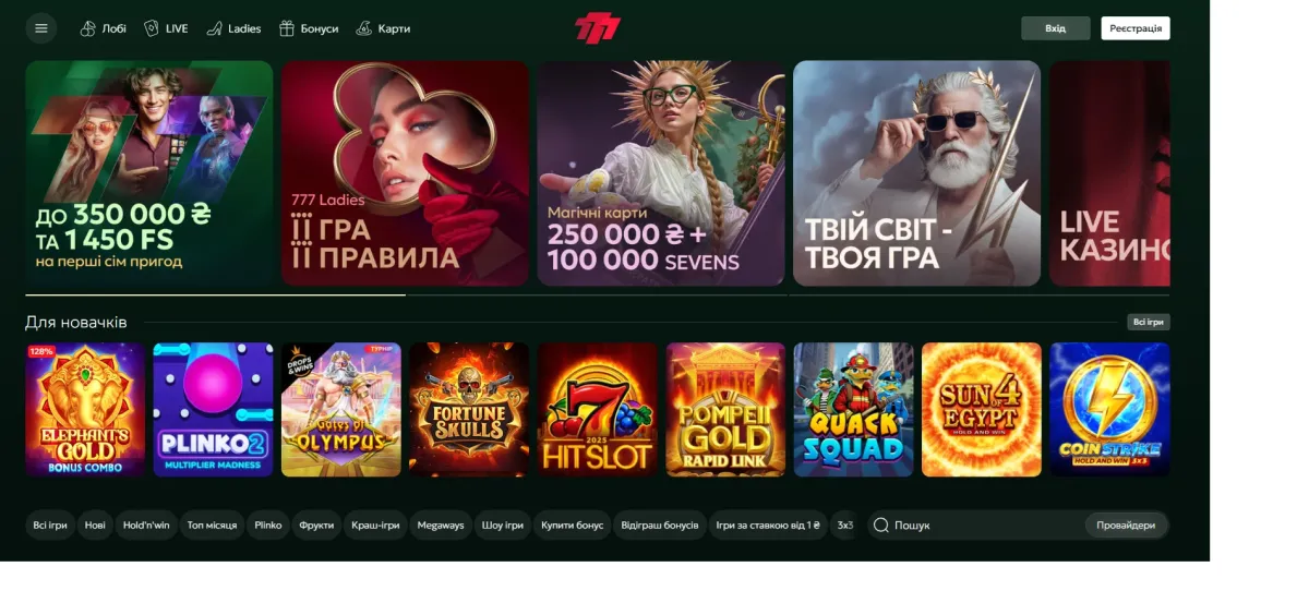 Онлайн казино Vbet