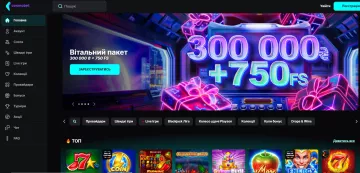 Космобет онлайн — легальное казино Украины с реальными выигрышами