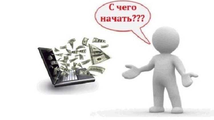 С чего начать новичку в ставках на спорт?