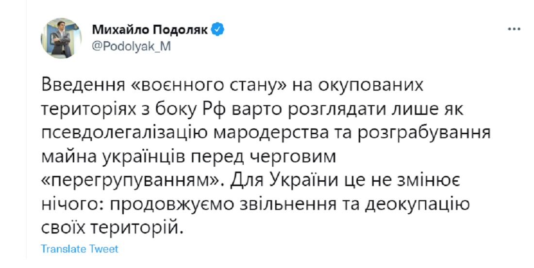 В Офісі президента відреагували на рішення ватажка московитів володі х