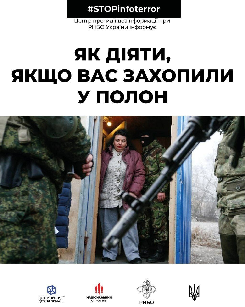 Сім порад від РНБО: як поводитися, якщо ви опинилися в полоні у рашистів