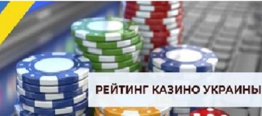 Интернет казино в украин казино в мальдивах
