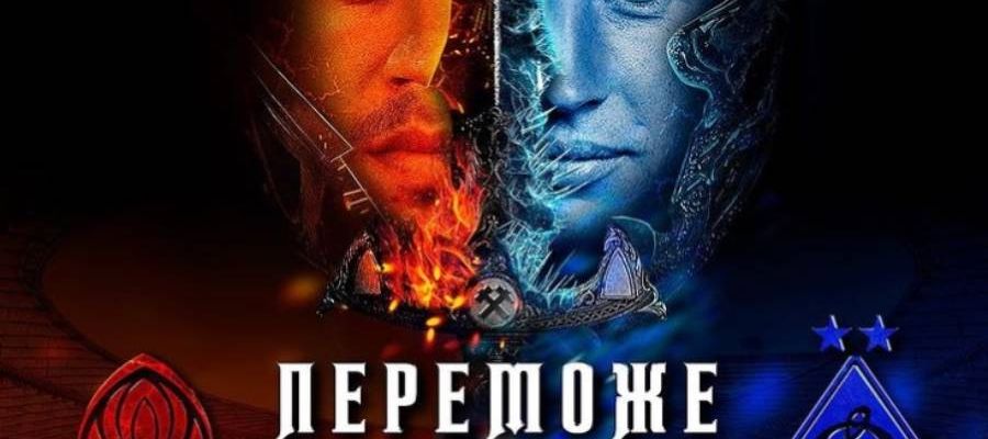 Шахтер показал постер к игре с Динамо: Mortal Kombat и ...