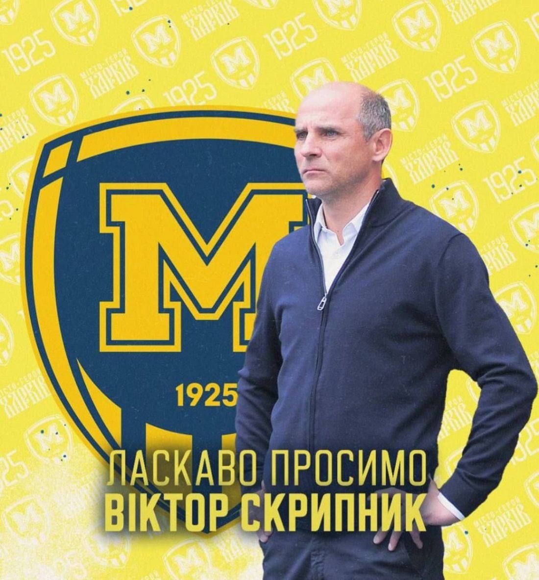 Сталася гучна тренерська перестановка в українській Прем’єр-лізі: всі подробиці
