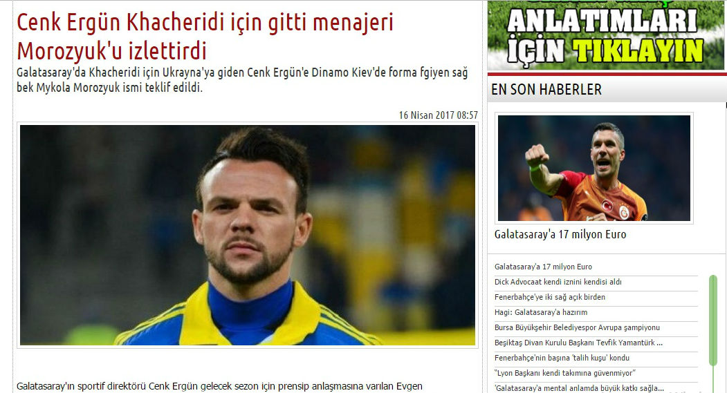Летом Галатасарай хочет купить сразу двух игроков киевского Динамо!
