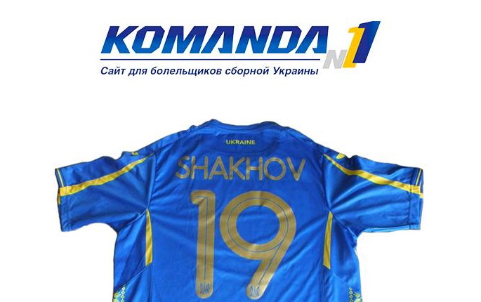 Конкурс КОМАНДЫ1: футболка от Евгения Шахова нашла владельца!
