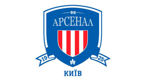 арсенал-киев